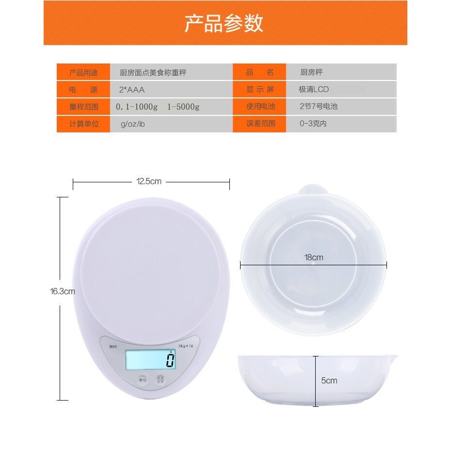 Cân Tiểu Ly Cho Gia Đình