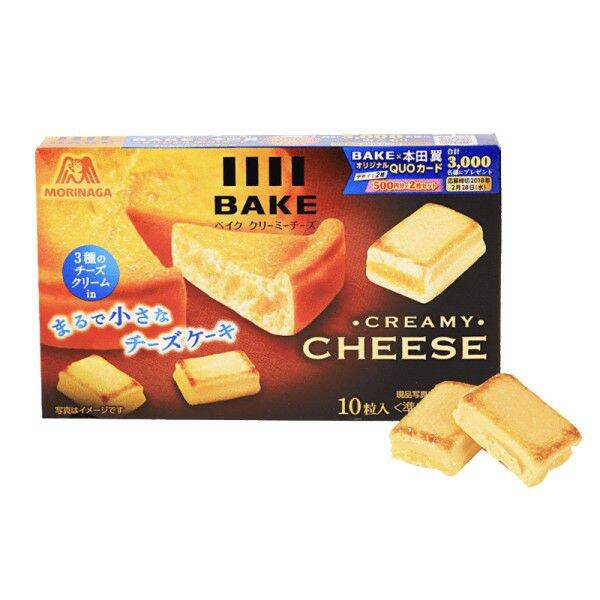 Bánh Phô Mai Nướng Cheese Bake Morinaga Nhật 38G - Bake Creamy Cheese Morinaga