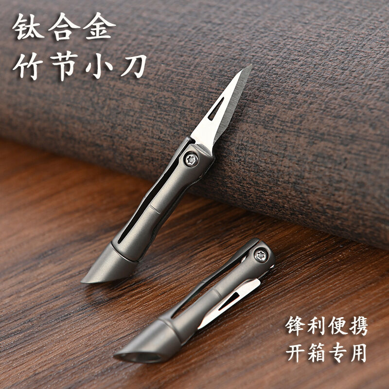 móc khóa mini titanum hình đốt trúc độc đáo