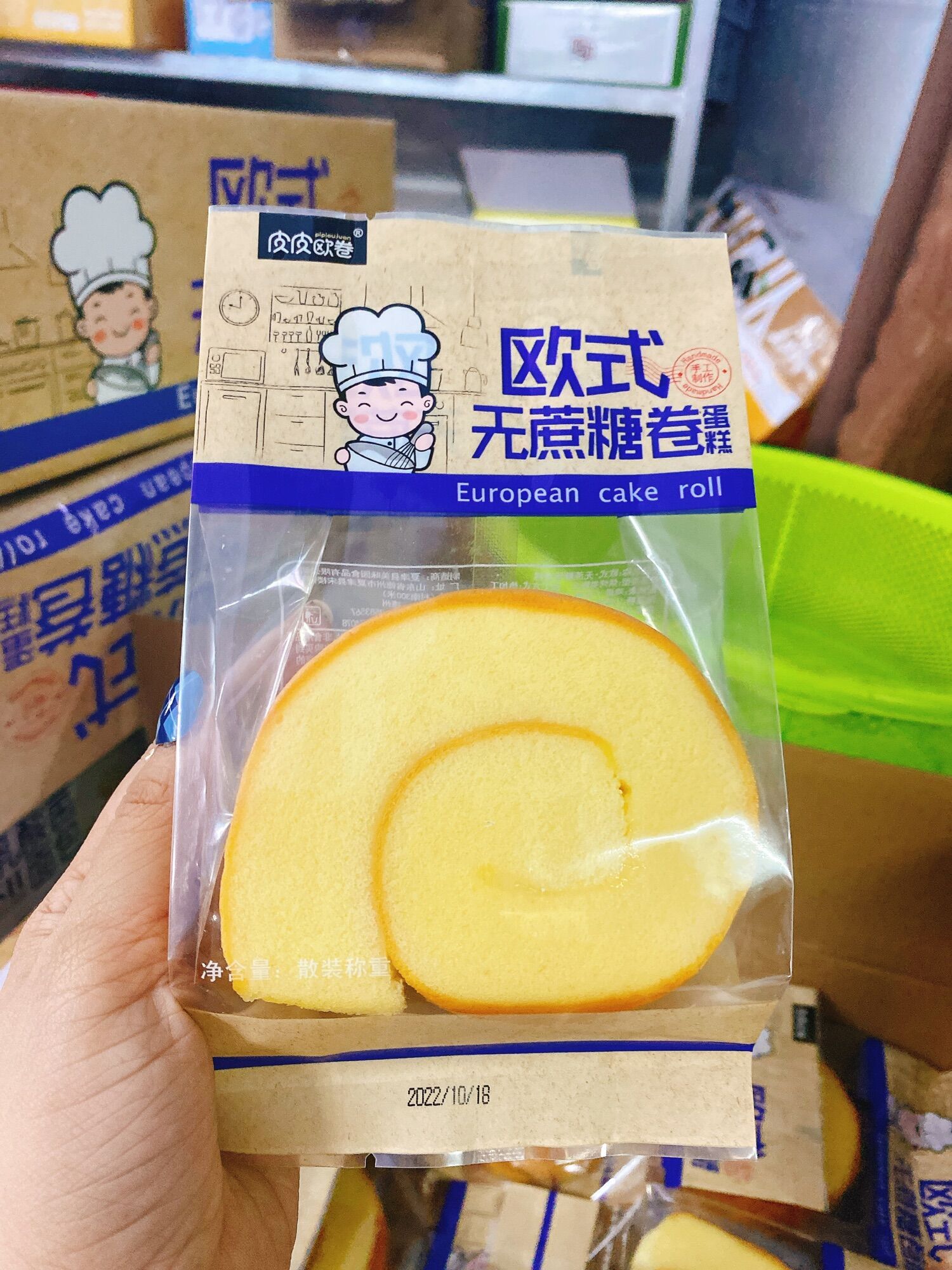 Bông lan cuộn ngon 1 bánh