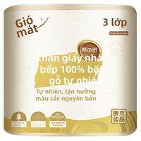 Breeze | Giấy Thấm Dầu Bếp Màu Gốc 3 Lớp 2 Cuộn