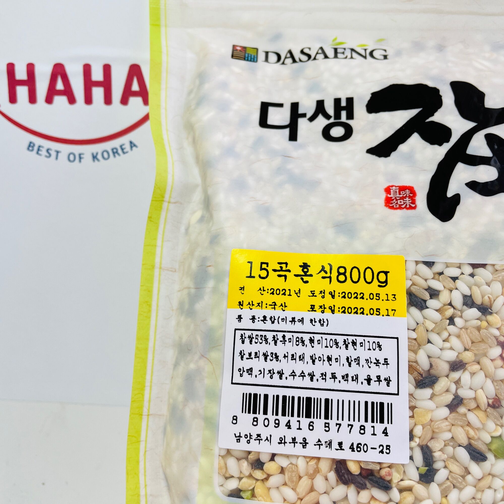 Dasaeng 15-Grain Multigrain Rice 800g Japgokbap/ Multigrains Rice