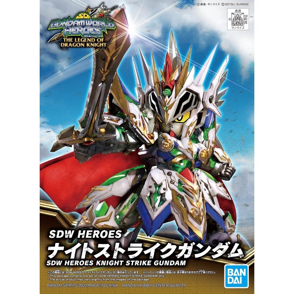 Mô hình sd sdw 21 heroes heroes knight strike gundam