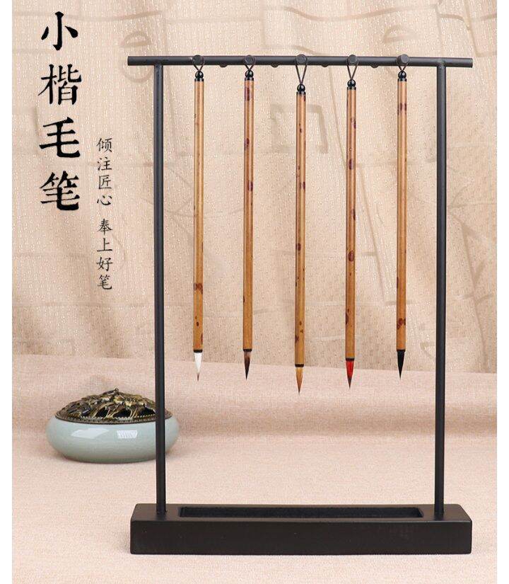 bút lông tiểu tự loại tốt