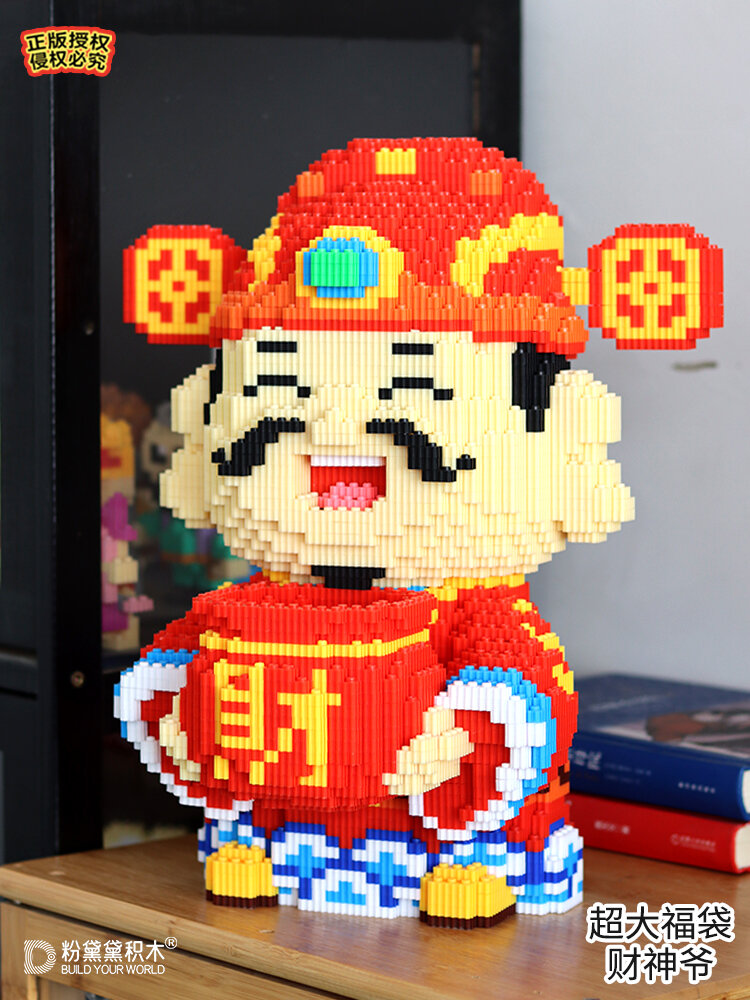 New Year's Fortune Bag God Handmade Assembly Toy Puzzle Gift for Girls Children's Educational Building Blocks 6-12 Years Old Giá 391,000 Đồng*Miễn phí vận chuyển