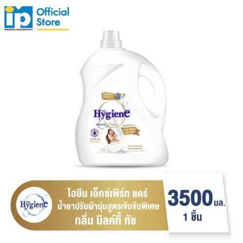 Nước Xả Hygiene Đậm Đặc 3300ml Thái Lan