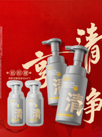 C咖 | Gentle Cleansing Foam for Oily and Sensitive Skin