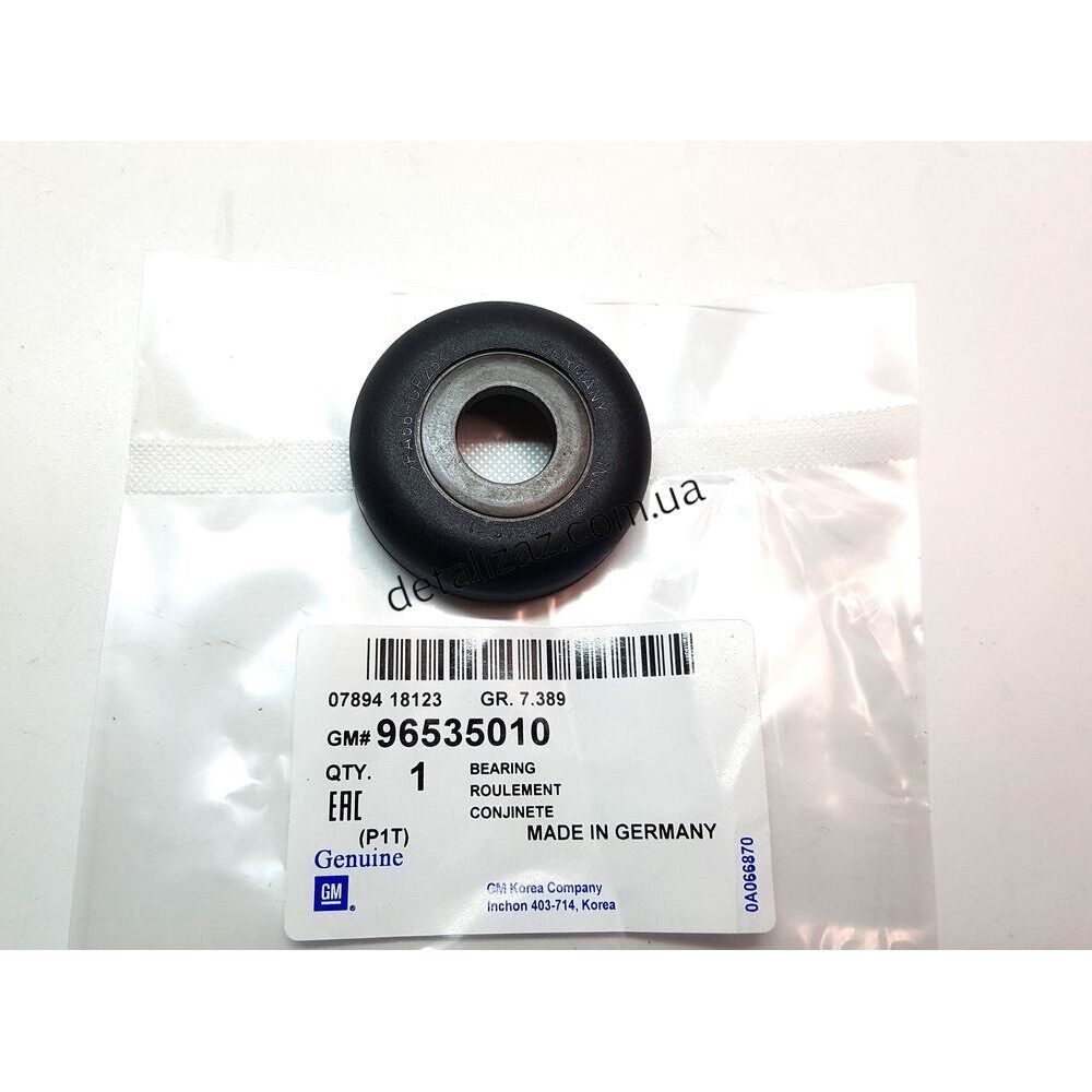 Bi bát bèo gentra,aveo,matiz 3 hàng gm:96535010