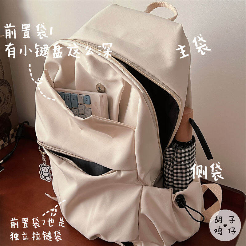 Cặp Sách Học Sinh Cấp Ba Đơn Giản Màu Trơn Ins Hàn Quốc Ba Lô Nữ Phong Cách Mori Nhật Nữ Ba Lô Học Sinh Cấp Hai Sức Chứa Lớn