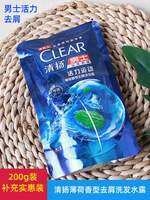 Clear | Dầu Gội Kiểm Soát Mụn Đầu Ngứa Làm Sạch Da Đầu Dưỡng Ẩm Tạo Khối 200g