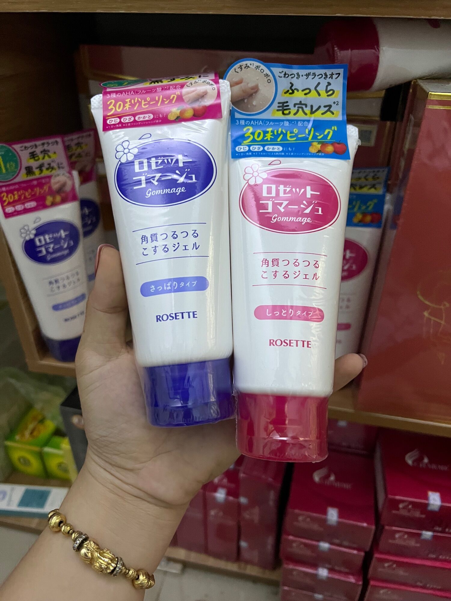Tẩy tế bào chết Rosette Nhật