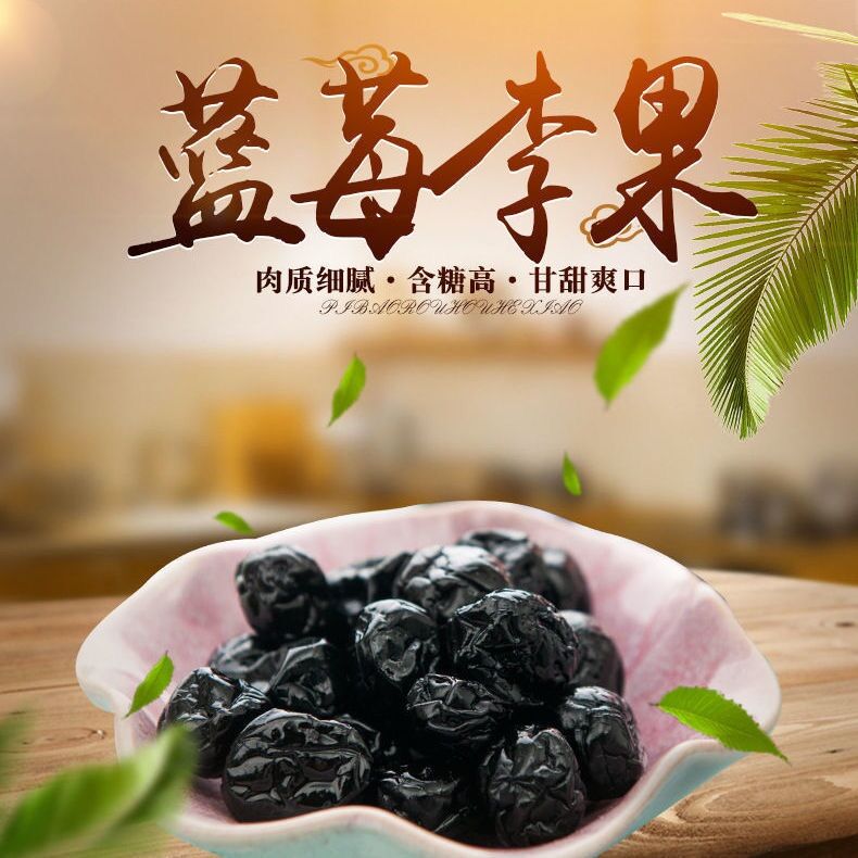 Ô mai Việt Quất - Ô mai Cherry đủ vị