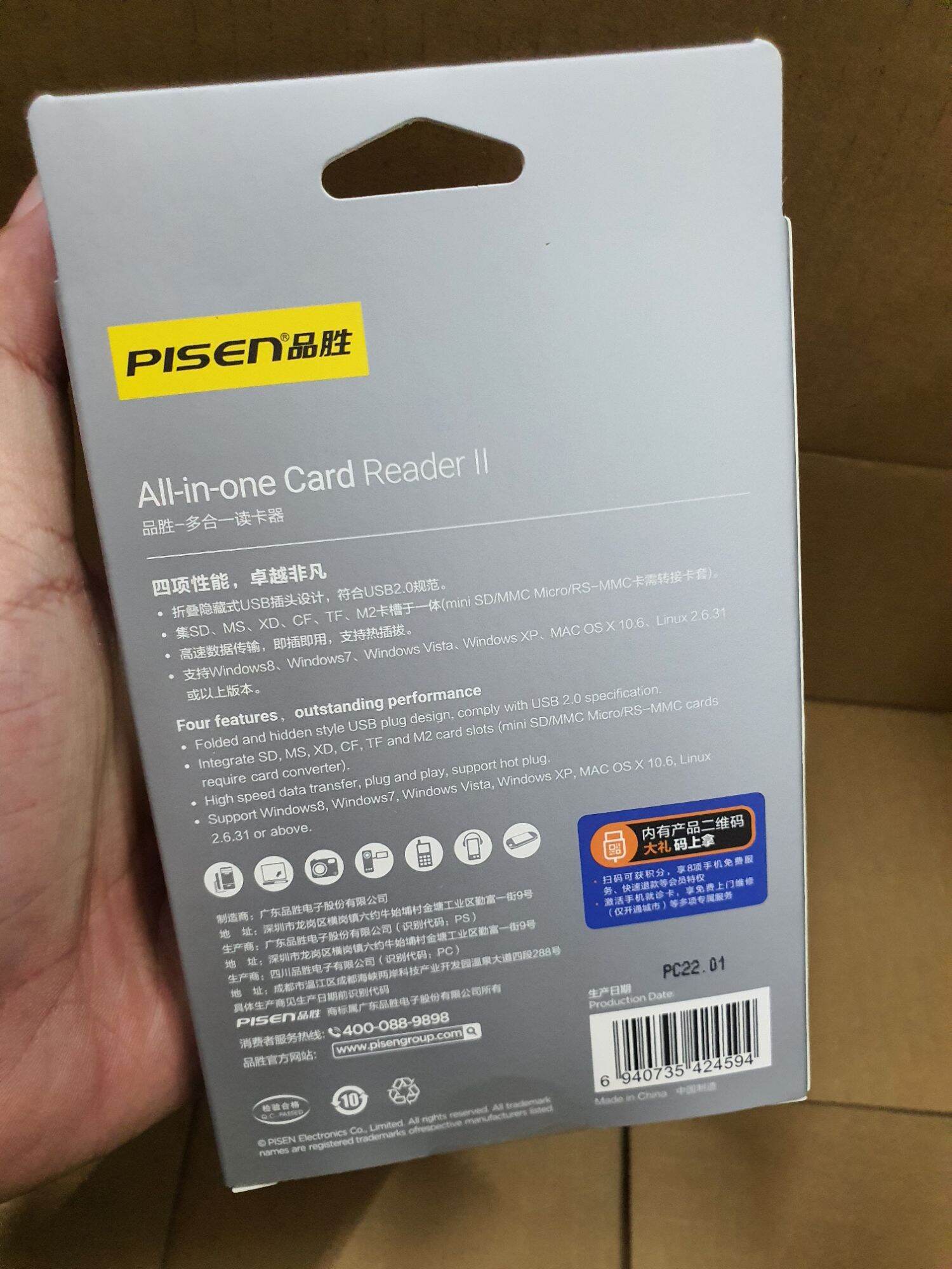 Đầu đọc thẻ nhớ đa năng Pisen TS-E070