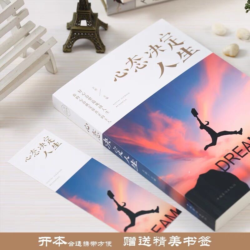 Thái độ quyết định cuộc sống