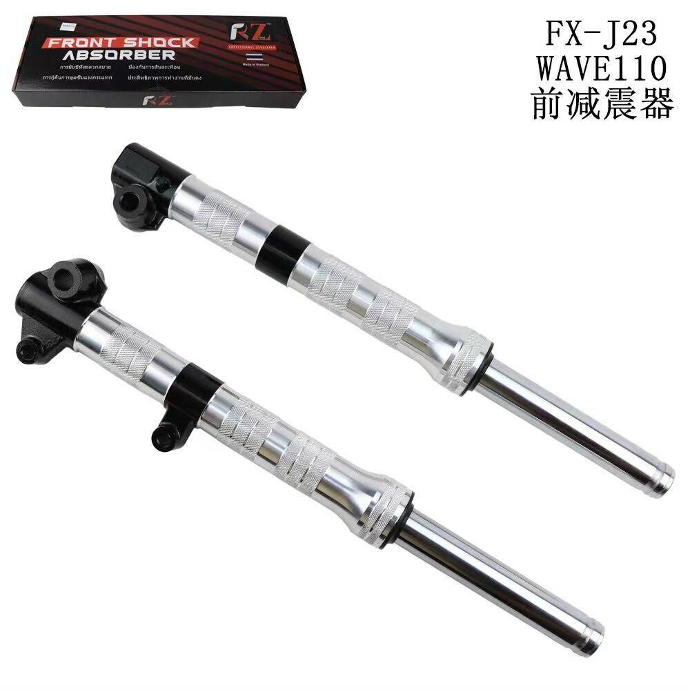 Phuộc phay wave s 110, rsx, blade, future