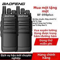 BAOFENG | Đài Truyền Hình Di Động Dành Cho Công Trình Ngoài Trời