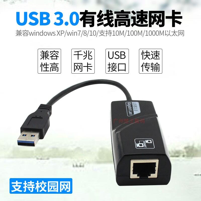 Card Mạng Gigabit Mạng Có Dây USB3.0 Cổng Mạng TYPE-C Chuyển Cổng Mạng RJ45 Bộ Chuyển Đổi Dây Mạng Ethernet Ngoài Không Cần Điều Khiển