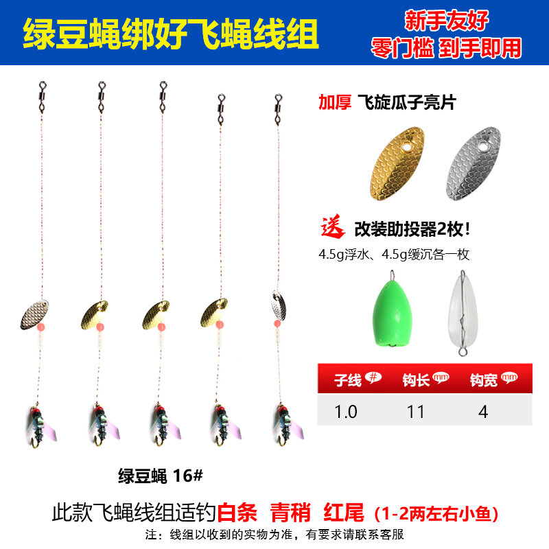 Lưỡi câu lure, lưỡi câu lure, lưỡi câu cá rô phi, lưỡi câu đâm ngược, lưỡi câu trắng, mồi giả, mồi câu giả mô phỏng sống, lưỡi câu ruồi