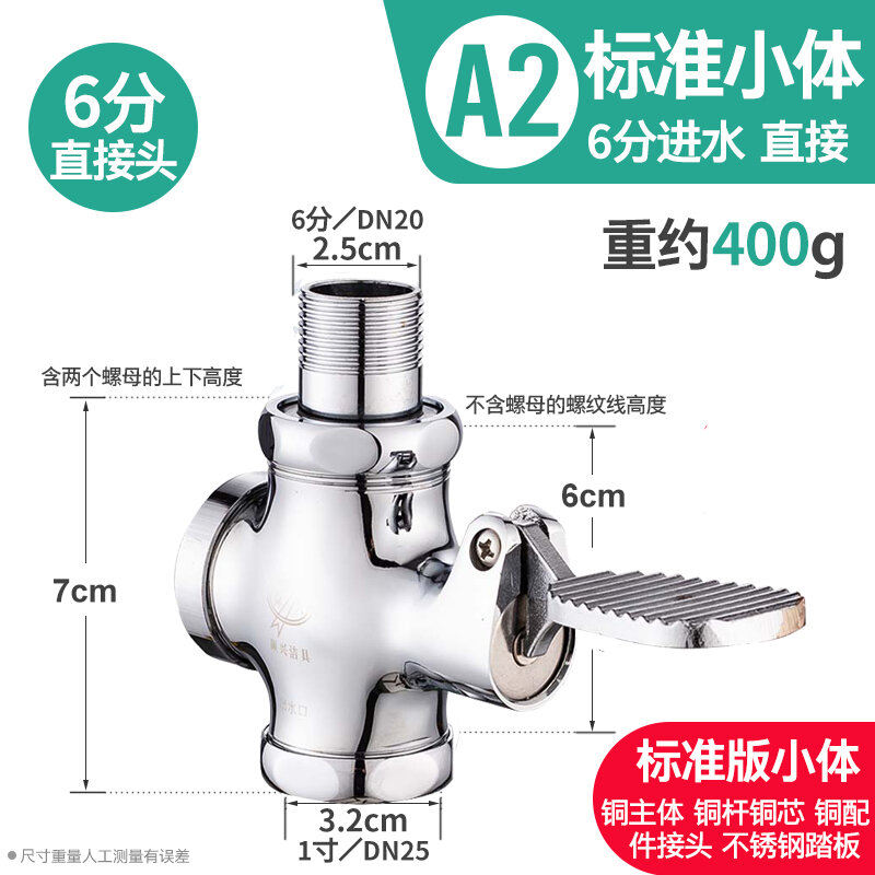 Van nhà vệ sinh van xả nước đại tiện kiểu đạp van xả nước bồn cầu ngồi xổm van xả nước công tắc đồng thau nhà vệ sinh trì hoãn kiểu đạp chân