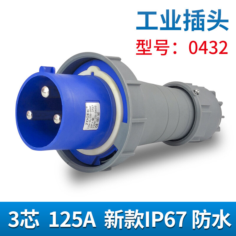 Phích cắm chống nước công nghiệp kết nối nam và nữ 4 tâm 5 lỗ 3 lõi không chống cháy nổ ip67 phích cắm hàng không 63/125a zdcee