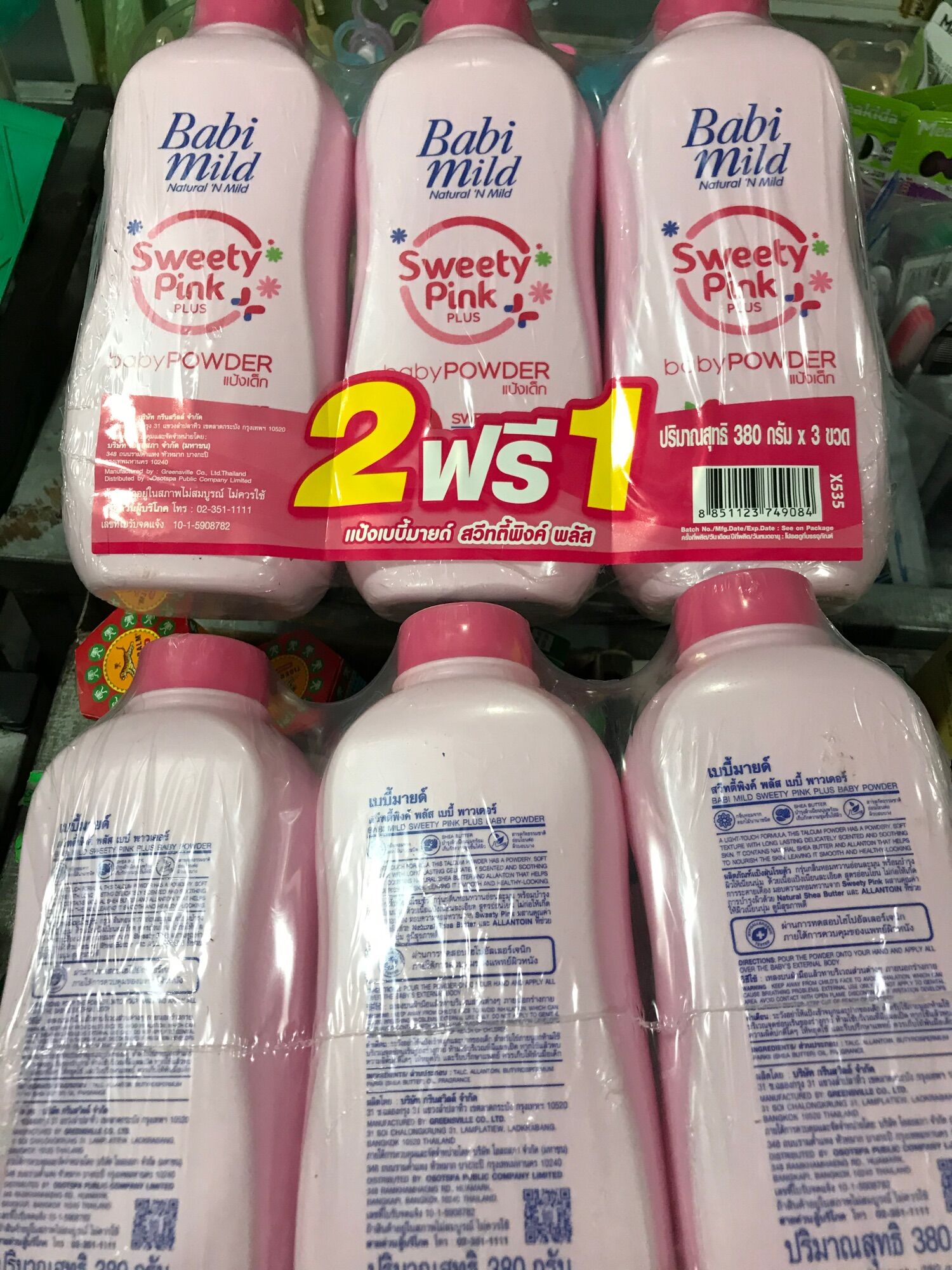Phấn babi mild Thái Lan hương tự nhiên chai 380gam