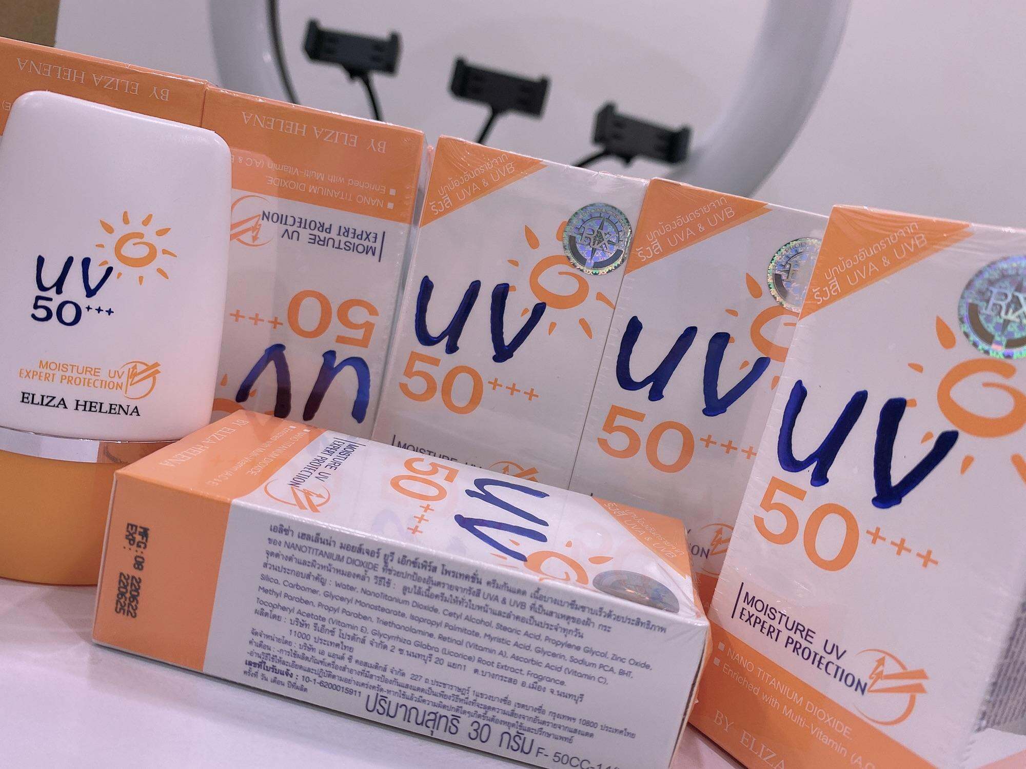 Kem Chống nắng UV50++ Hàng xách tay Thái Lan