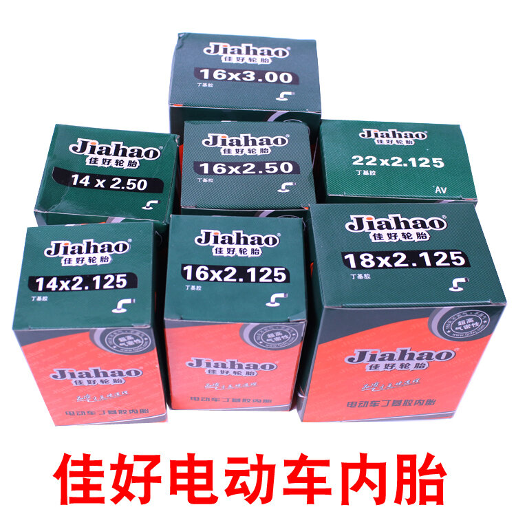 Xe điện jiavâng săm 14/16/18/22*2.125/2.5/3.0 xe đạp 3 bánh cao su butyl săm
