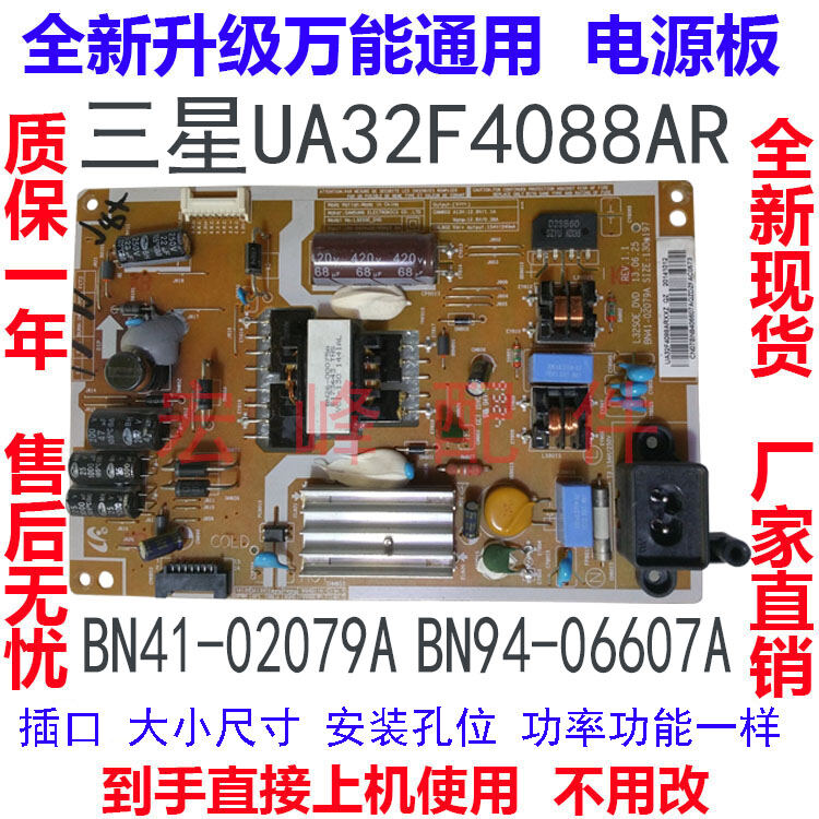 UA32F4088AR BN41-02079A BN94-06607A