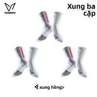 Veidoorn | Vớ Dài Chống Trượt Cho Người Chơi Bóng Rổ
