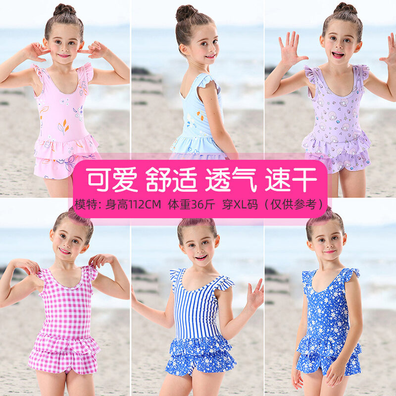 Áo Tắm Trẻ Em Áo Tắm Suối Nước Nóng Kiểu Váy Bé Gái Trẻ Sơ Sinh Kiểu Tây Liền Cho Bé 1-8 Tuổi Công Chúa Bé Gái thumbnail