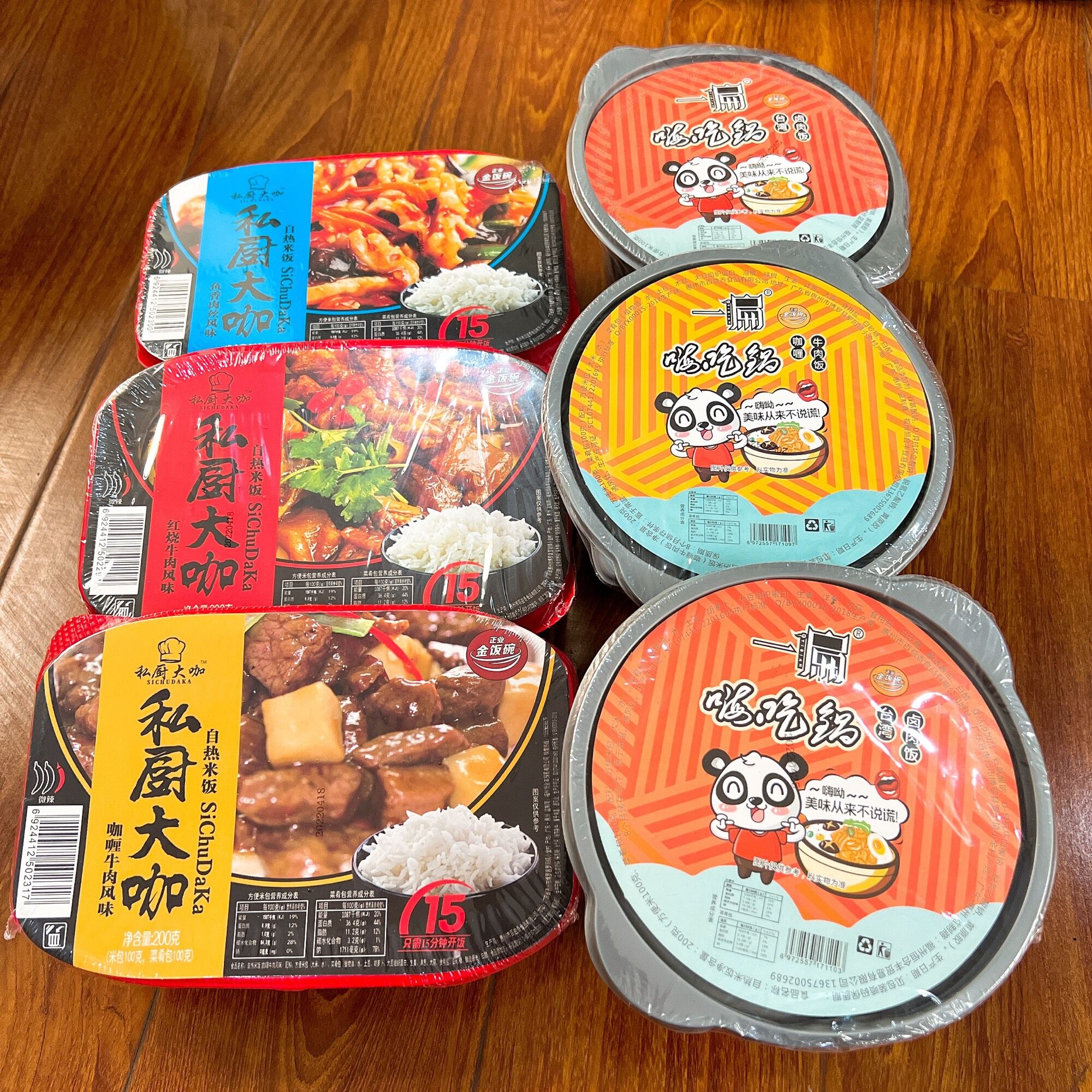 Cơm tự sôi sichudaka - yibian 200g - vị thịt/bò/cá