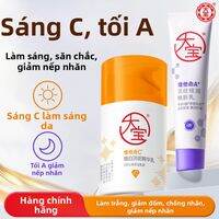 Dabao | Bộ Dưỡng Ngày & Đêm Chống Nhăn Làm Sáng Da A Retinol Vitamin C