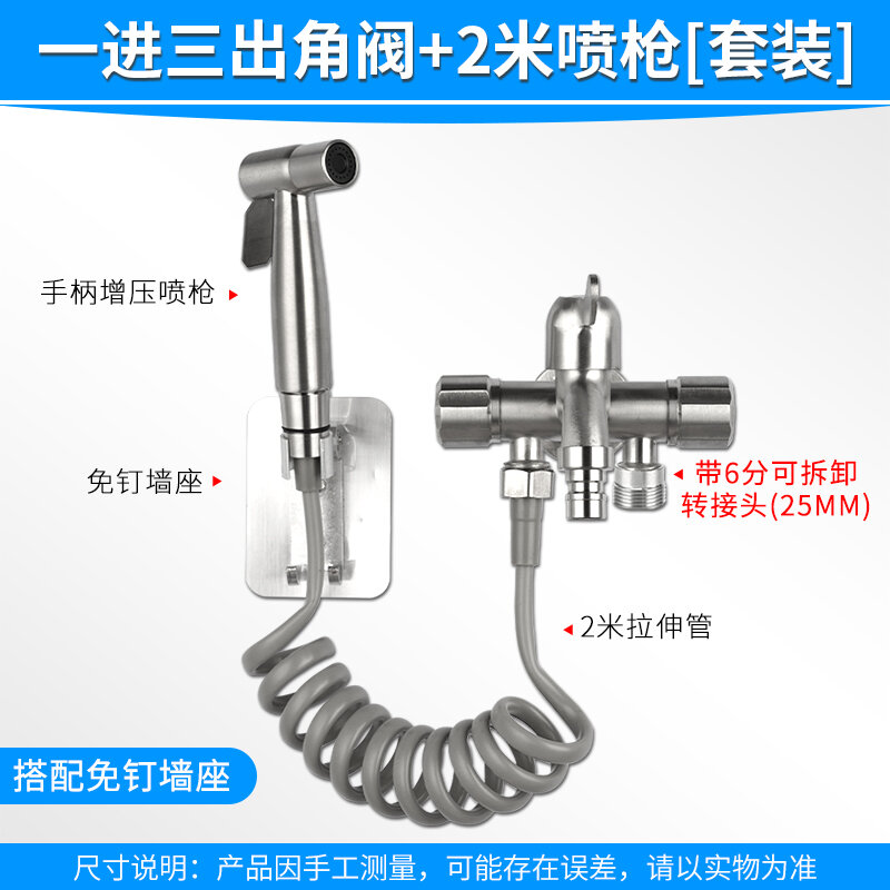 Vòi nước inox 304 một vào ba ra đa chức năng máy giặt đầu nối đầu nối đầu nối 3 đầu nối 3 đầu nối 3 đầu nối 3 đầu nối 3 đầu nối 3 đầu nối