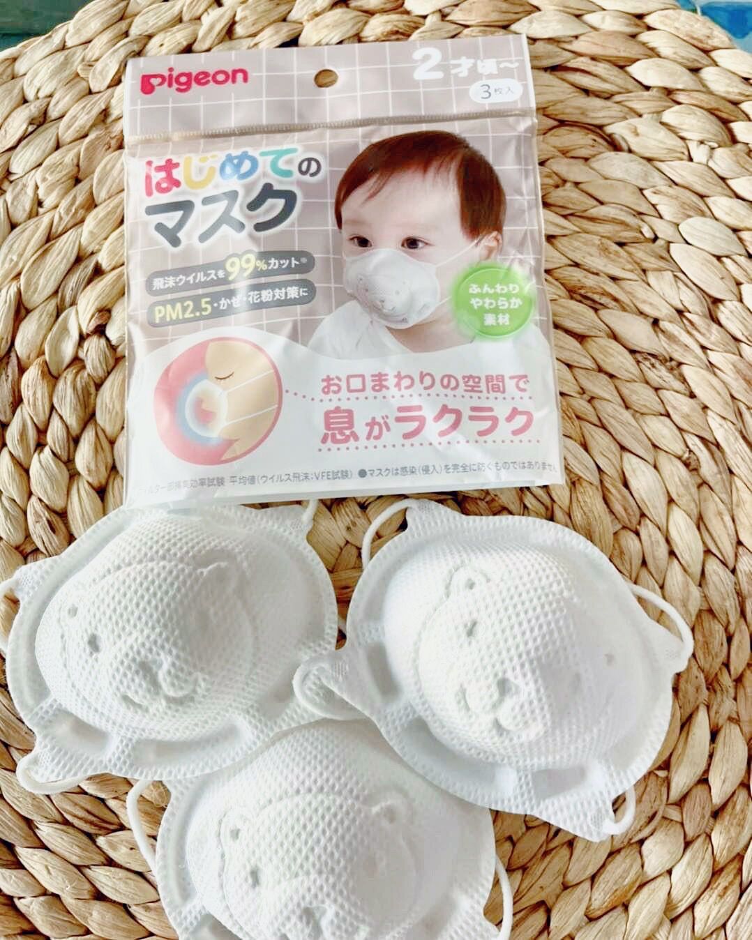 Khẩu trang gấu Pigeon Nhật Bản cho bé (Set 3 chiếc)