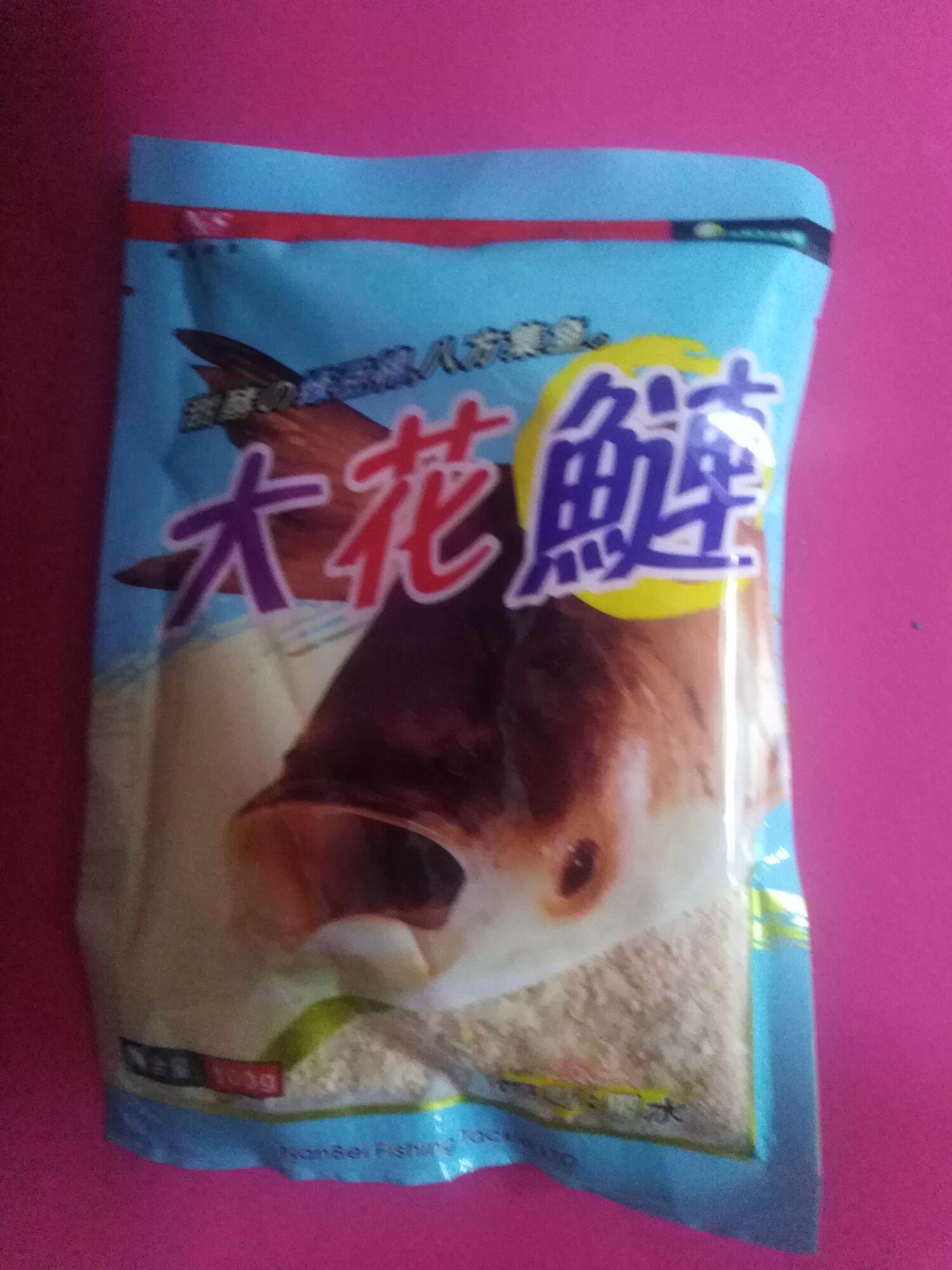 Combo 5 gói mồi mè xanh vị dâu