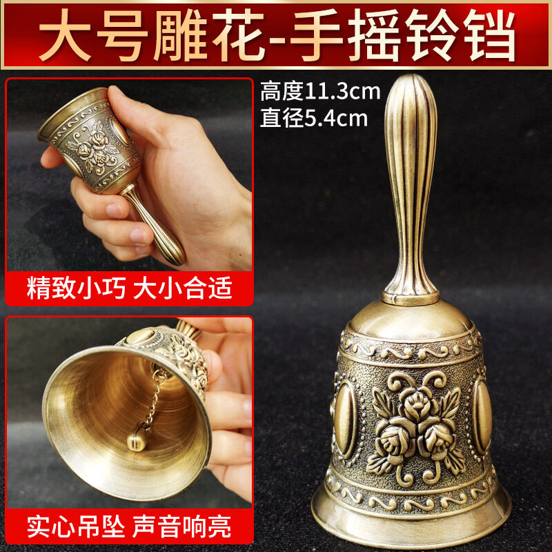 Chuông tay lắc kim loại chuông leng keng cỡ nhỏ leng keng đi học chuông gọi đồ ăn nhà hàng lingdang cho người già chuông đồng tỉnh dậy giáo dục sớm cho trẻ em