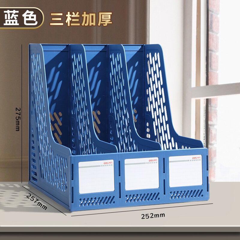 Deli hộp đựng tài liệu khung tài liệu dày, giá tài liệu nhựa, giá sách, giá đựng tài liệu màu đen, giá đựng tài liệu để bàn văn phòng, giá đỡ sách, giá tài liệu, khay tài liệu