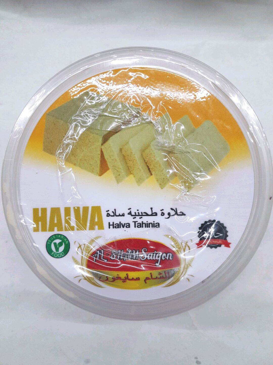 Halva Tahini