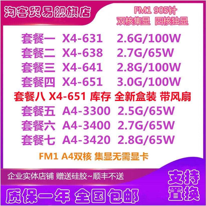 CPU AMD Athlon X4 631 638 641 651ka4 3300 3400 CPU Bốn Nhân FM1