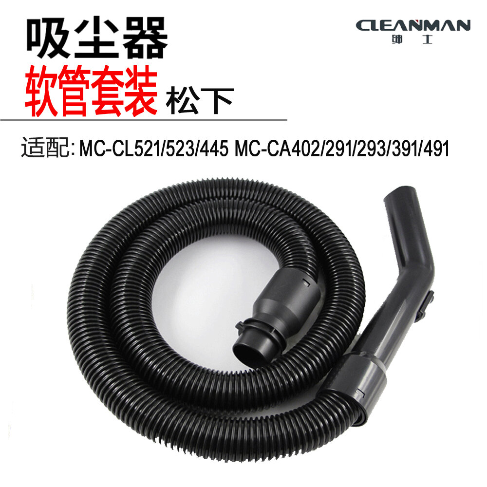 Phụ kiện máy hút bụi panasonic tay cầm đầu nối ống mềm mc-ca291 mc-ca293 mc-cl523 mc-cl52