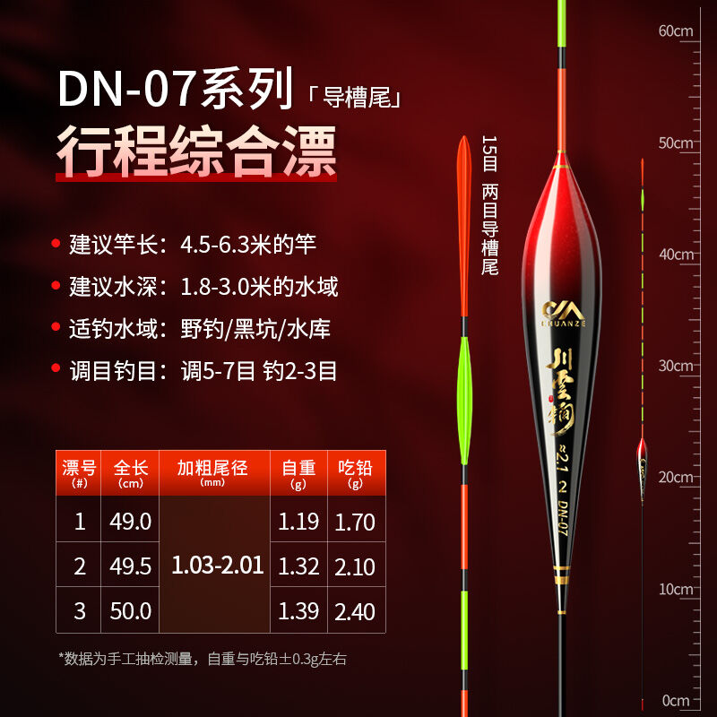 Câu cá kawazawa, dày dặn, nổi bật, cao nhạy cảm, phao câu cá, phao câu cá, phao câu cá hướng dẫn, đuôi hướng dẫn câu cá, chống sóng gió, cá chép