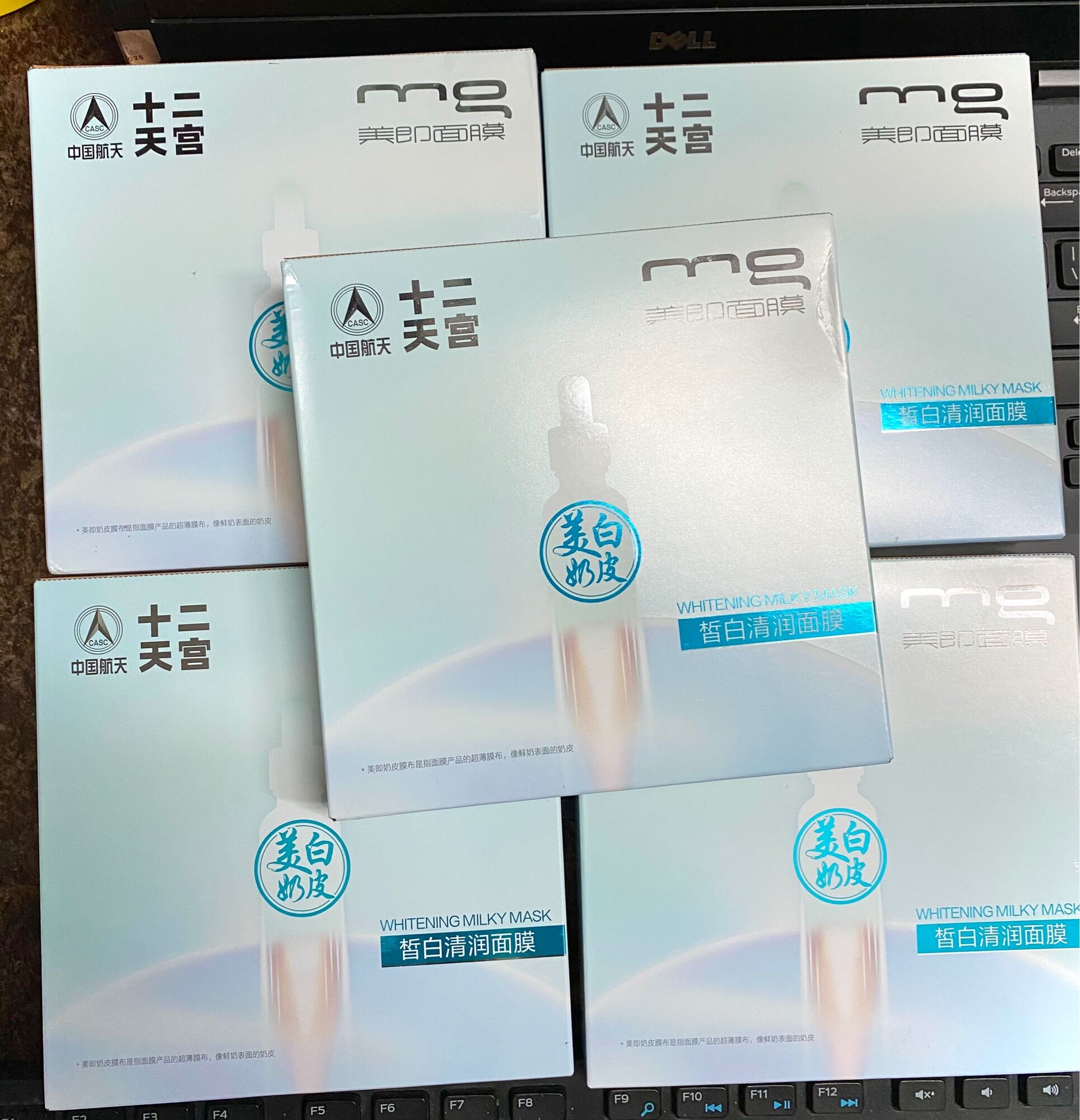 Mặt nạ làm trắng da “da sữa” MG whitening milky mask