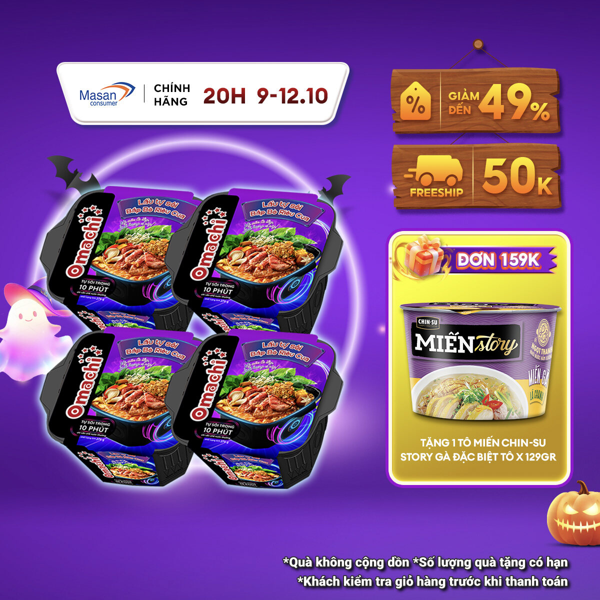 [20h 9.10 -12.10 Voucher 18% CHO ĐƠN TỪ 199K]Combo 4 Omachi Lẩu Tự Sôi Bắp Bò Riêu Cua 276g (Mẫu Bao Bì Giao Ngẫu Nhiên)