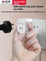 Bull | Đầu Chuyển Đổi 2 đến 3 Cắm 2 chân sang ổ cắm 3 lỗ