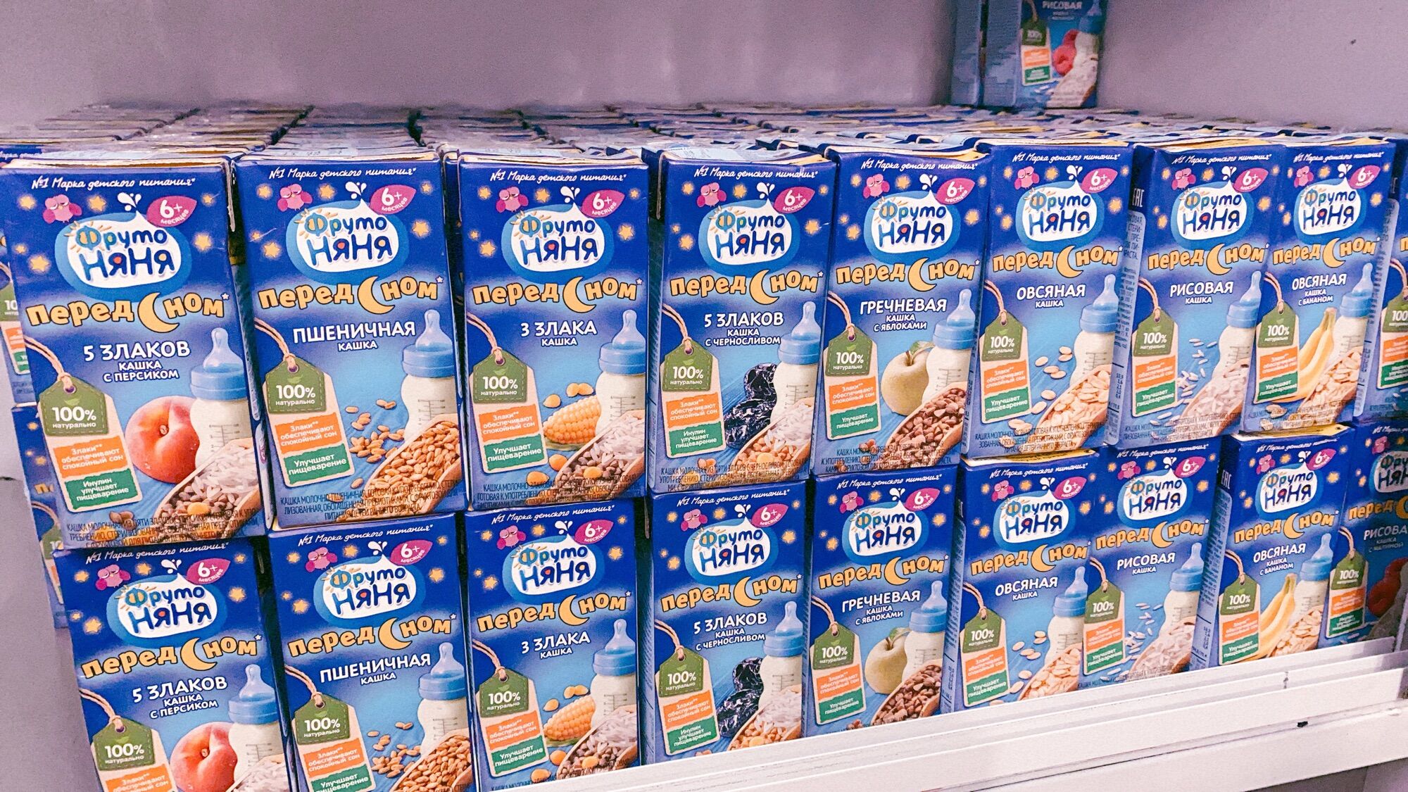 Sữa ngũ cốc đêm fruto Nga hộp 200ml