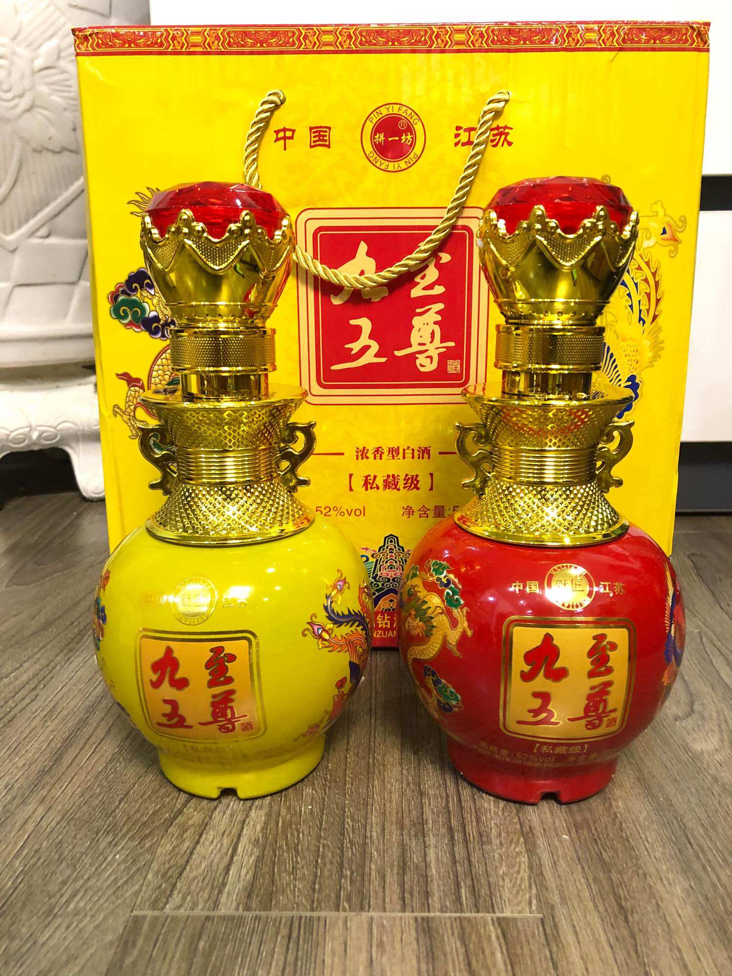 Combo 2 bình mao đài long phụng