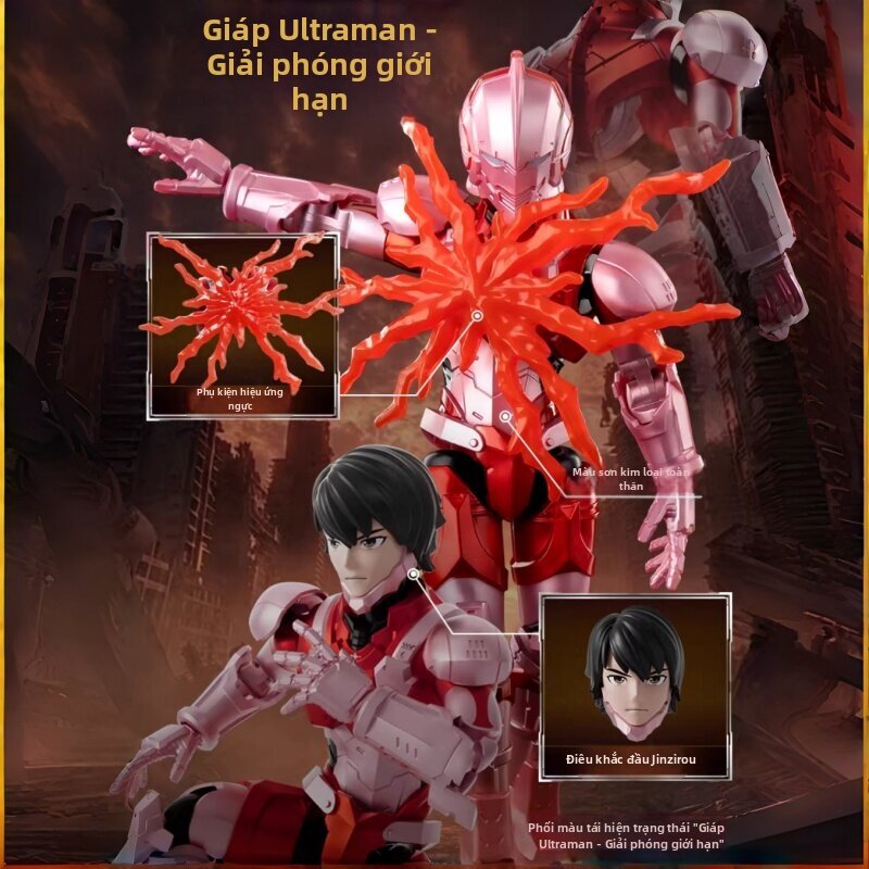Đồ Chơi Mô Hình Ultraman Cơ Khí (Chương Một Series S) 1 Cái