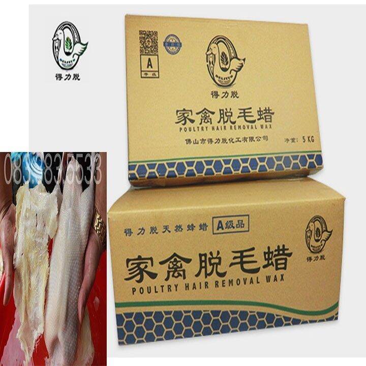 S&aacute;p vặt l&ocirc;ng g&agrave;,vịt S&aacute;p Vặt L&ocirc;ng Gia Cầm