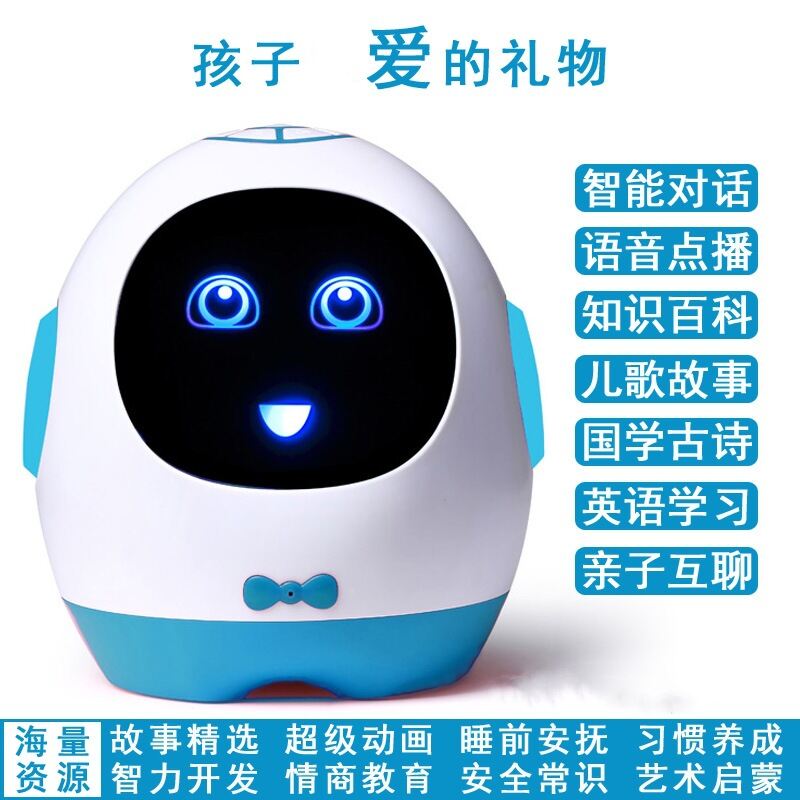 Q Egg Smart Robot AI Education Learning Machine Wifi Voice Dialogue Dancing Early Education Machine 