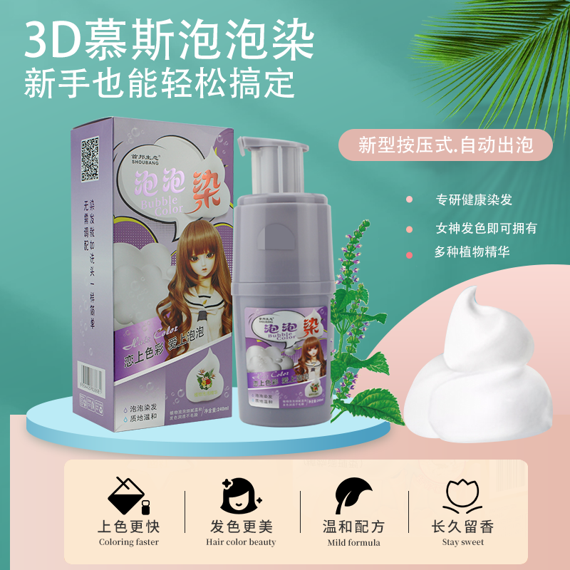 Phấn Nhuộm Tóc Màu Trà Đen Vành Móng Ngựa Màu Nâu Gạo Tươi Pha Trộn Bằng Cây Thảo Nguyên Tươi Lâu Dài